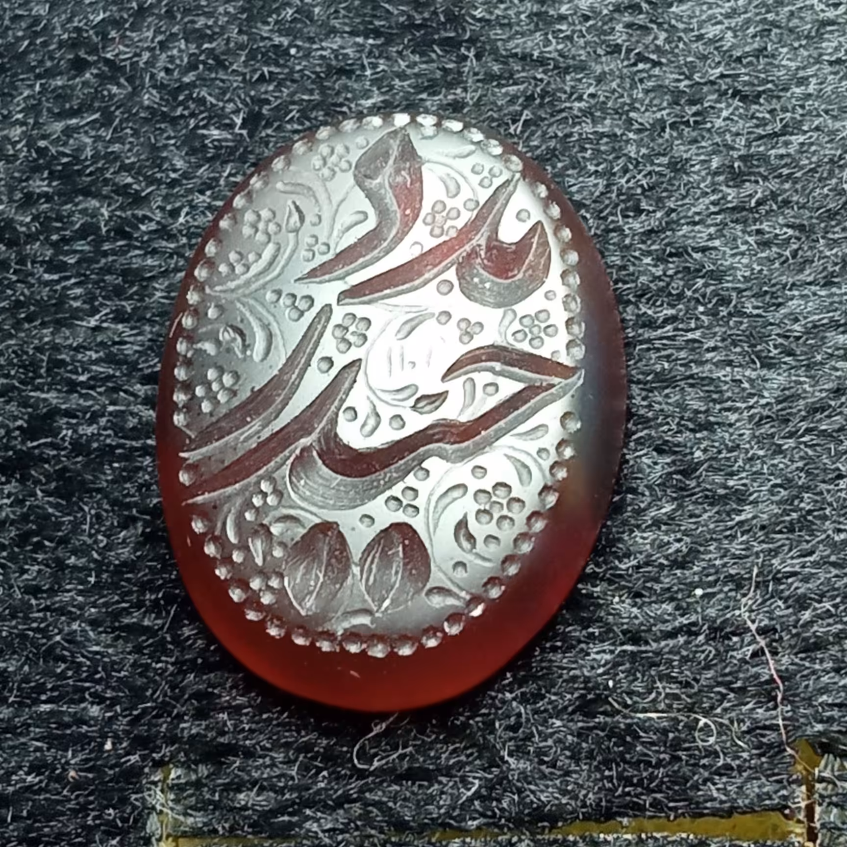 نگین عقیق حکاکی شده به ذکر حیدر مدد