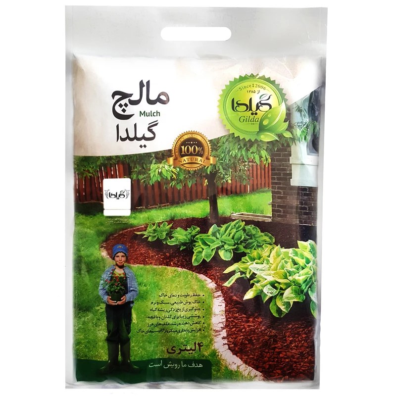 مالچ گیلدا حجم 4 لیتر