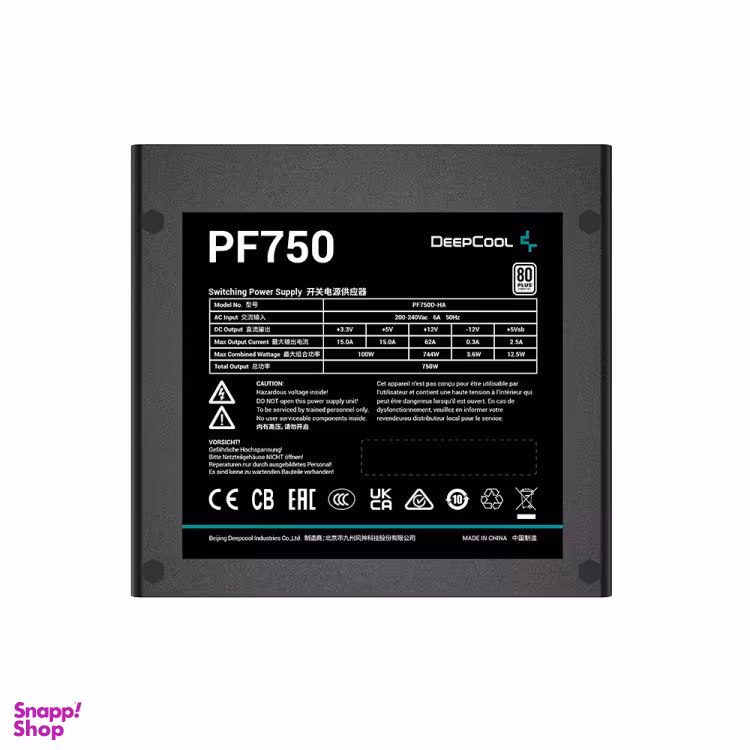 منبع تغذیه کامپیوتر دیپ کول مدل DeepCool PF750