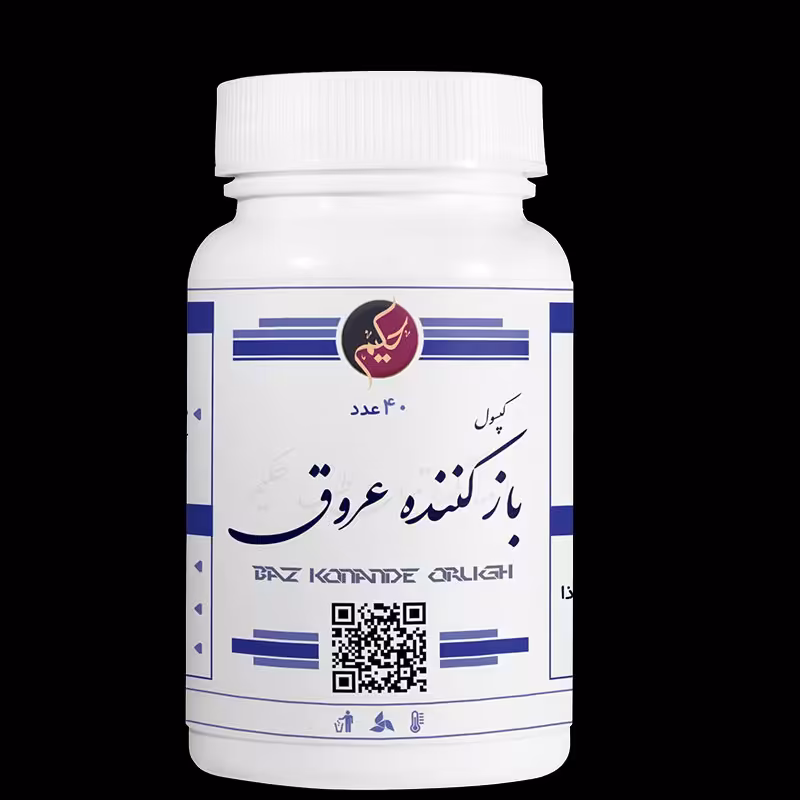 ترکیب گیاهی  باز کننده عروق