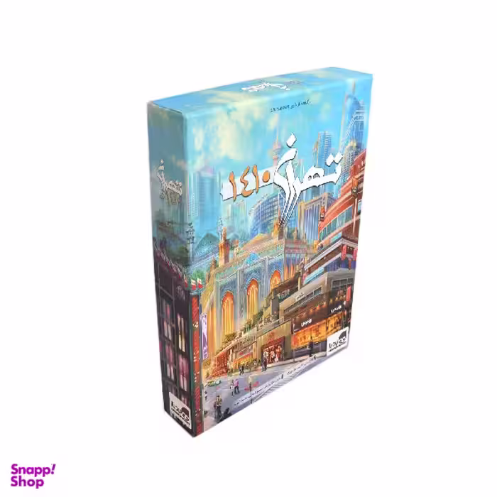 بازی فکری مدل تهران 1410