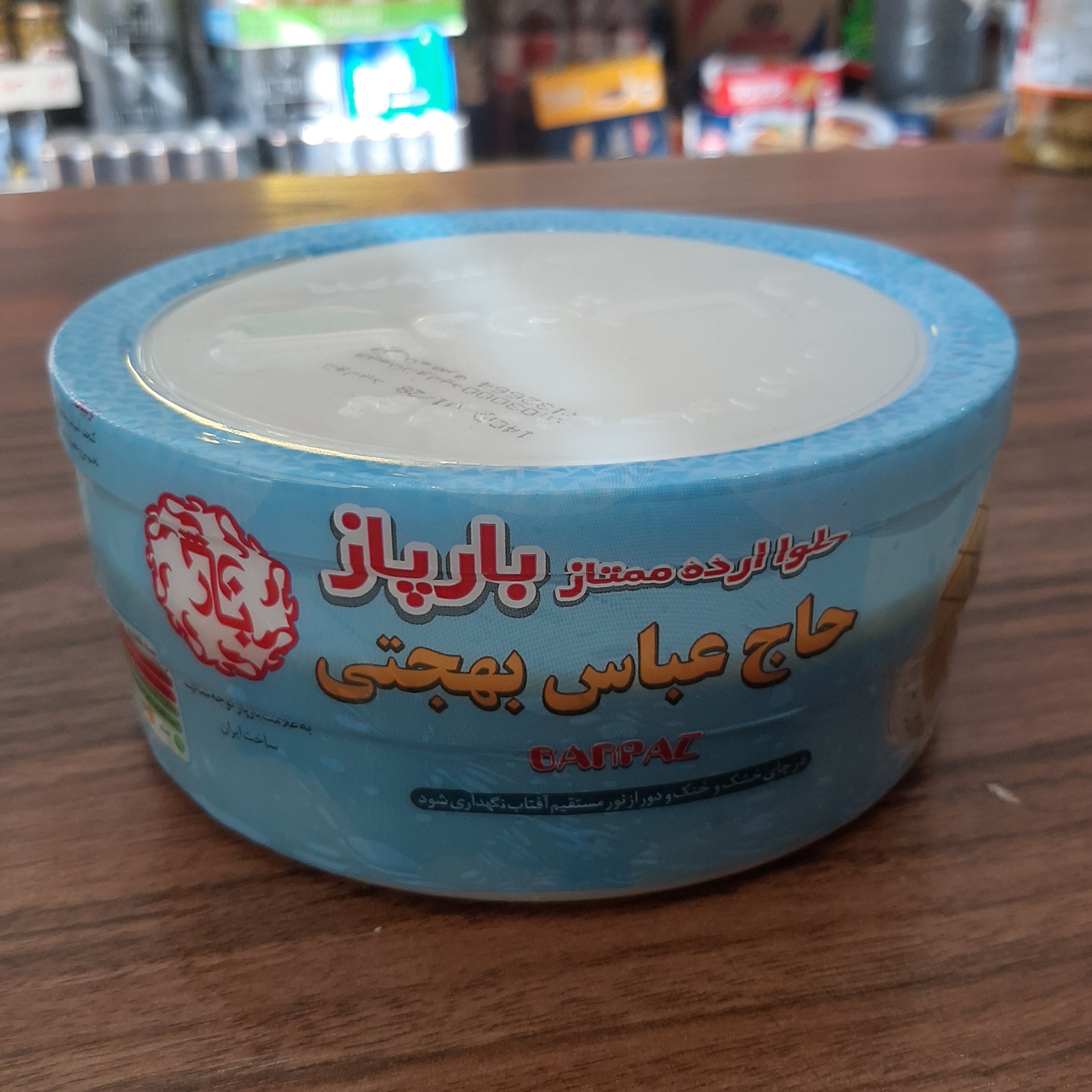 حلوا ارده یزد ممتاز بارپاز
