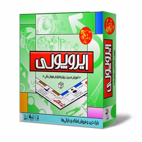 بازی رومیزی ایروپولی بازی تا