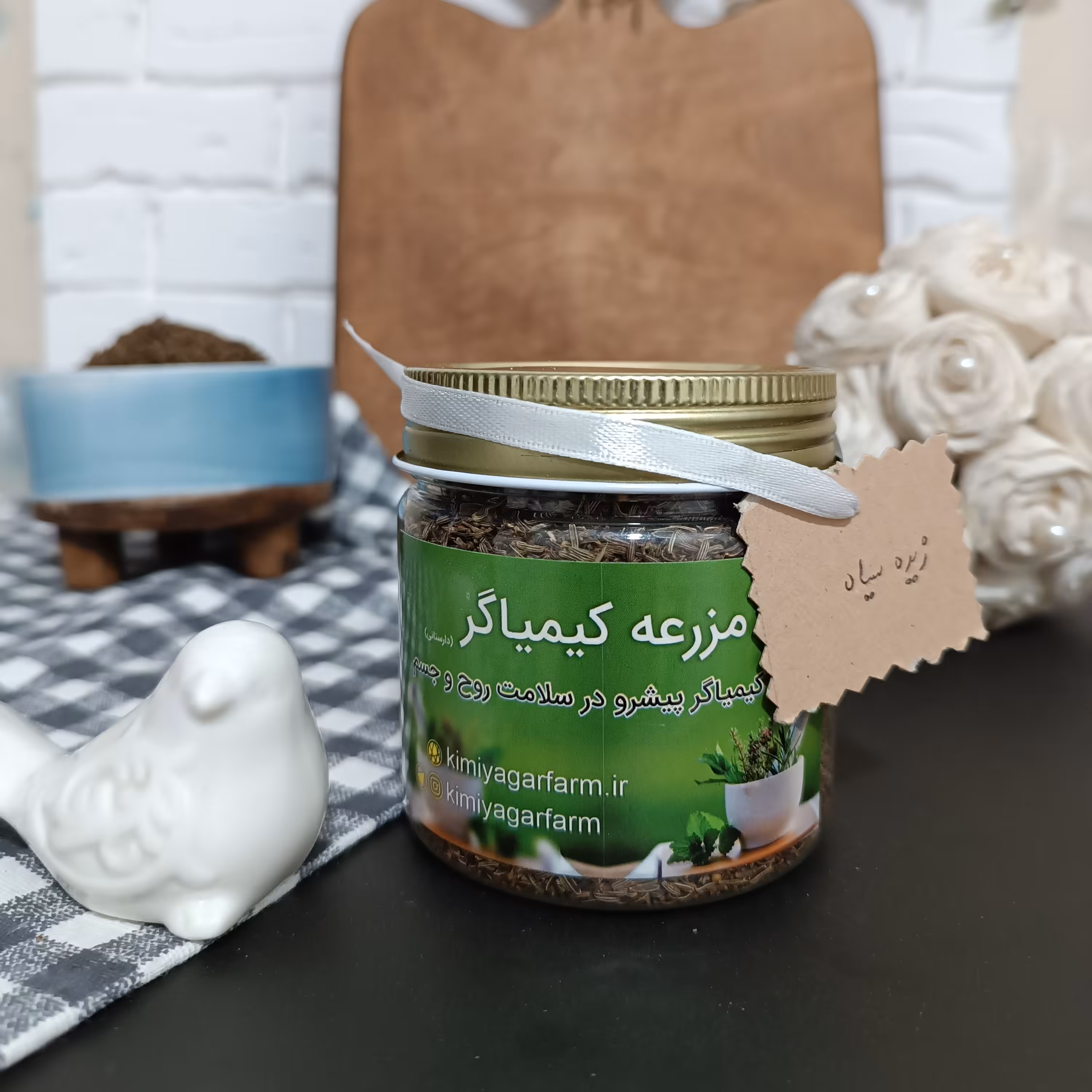 زیره سیاه اعلاء 100 گرمی ظرف پلاستیکی 