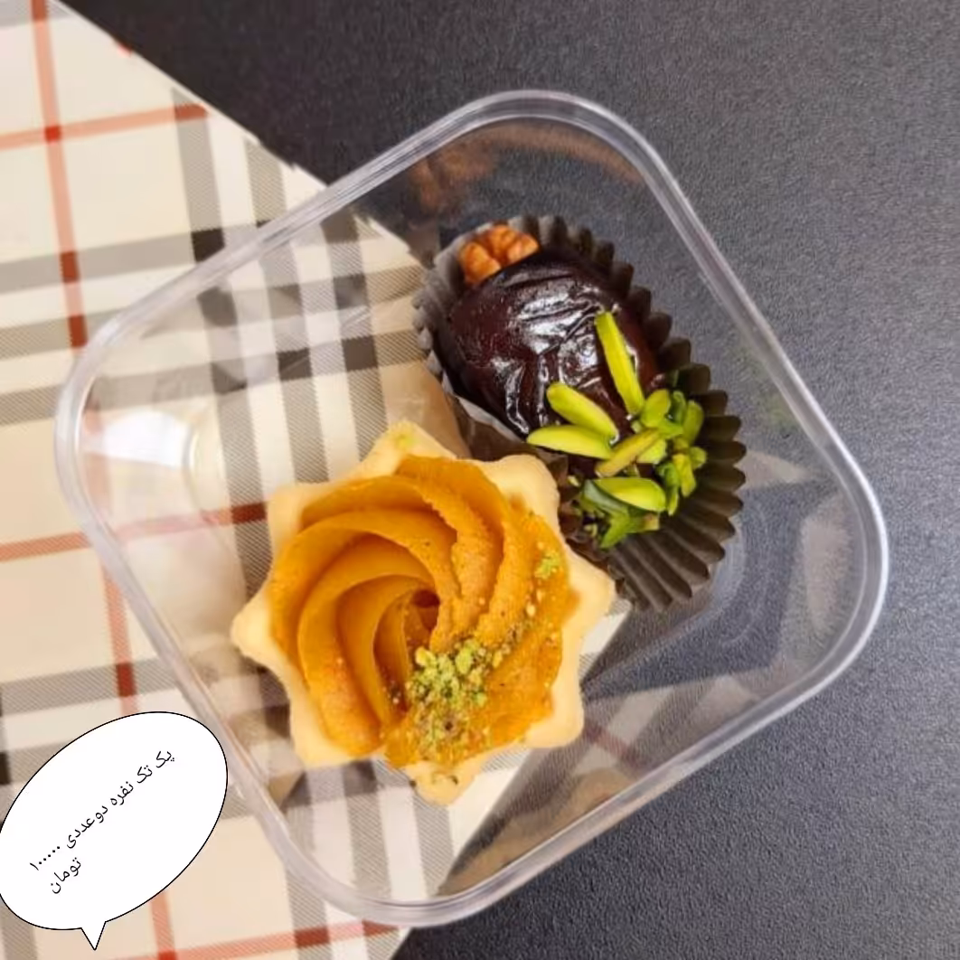 پک تک نفره حلوا زعفرانی و خرما مغزدار