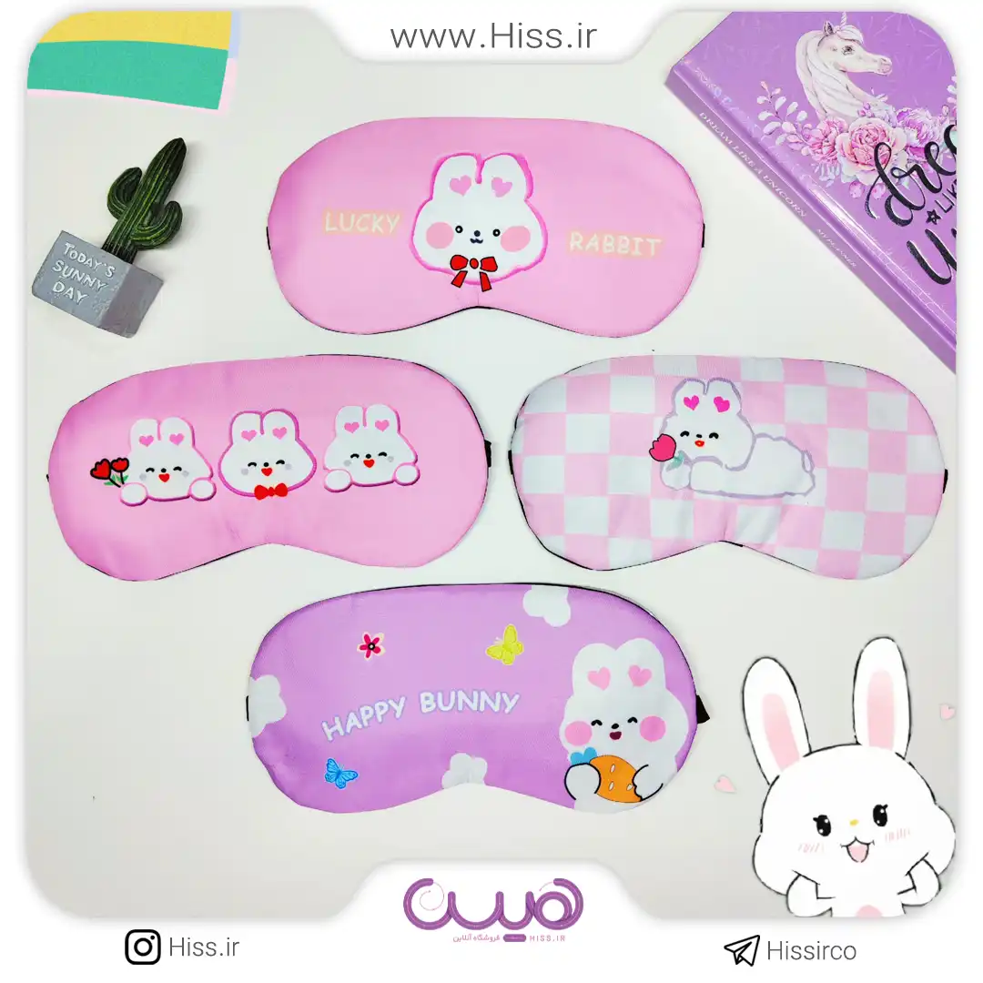 چشم بند خرگوش قلبی