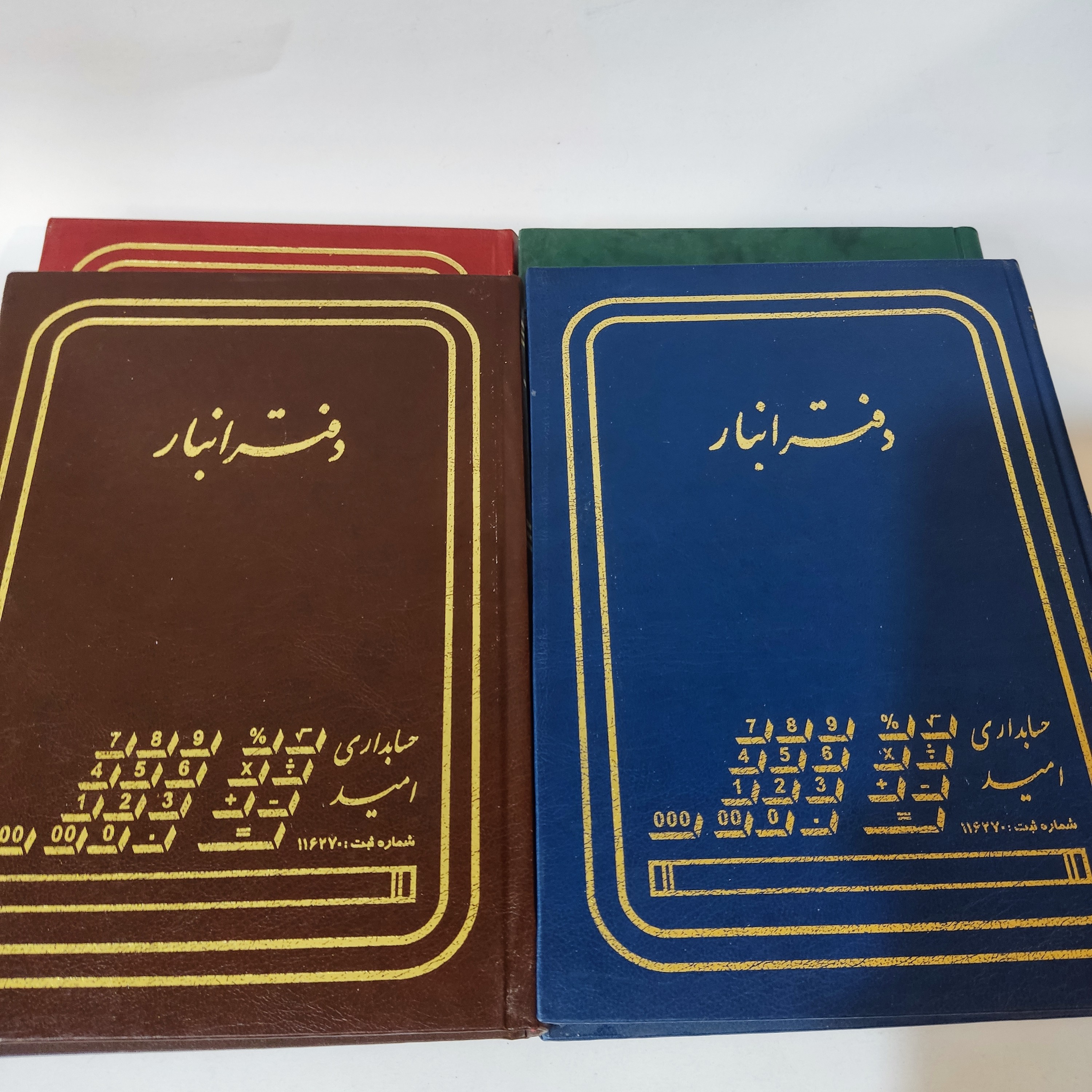 دفتر انبار 160 برگ سعدی