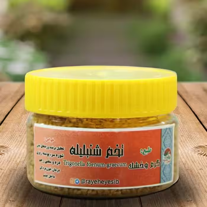 گیاه تخم شنبلیله