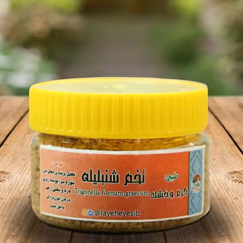گیاه تخم شنبلیله