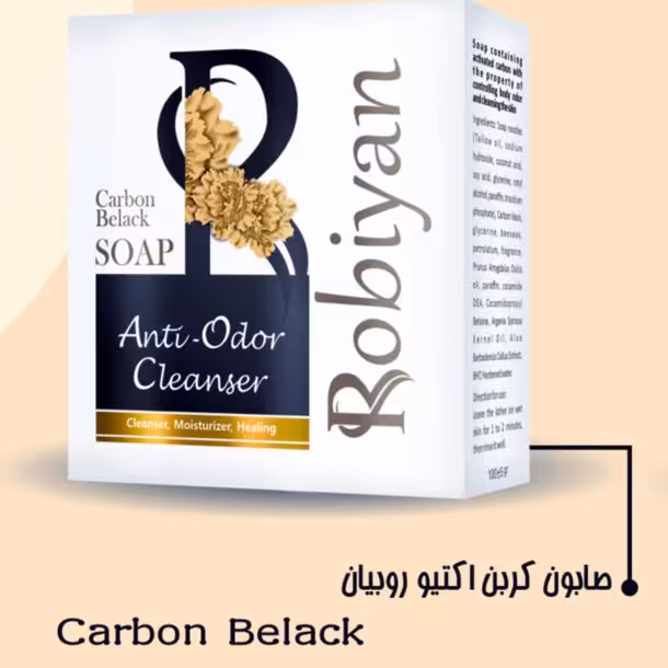 صابون روبیان مدل کربن اکتیو فعال وزن 100 گرمی