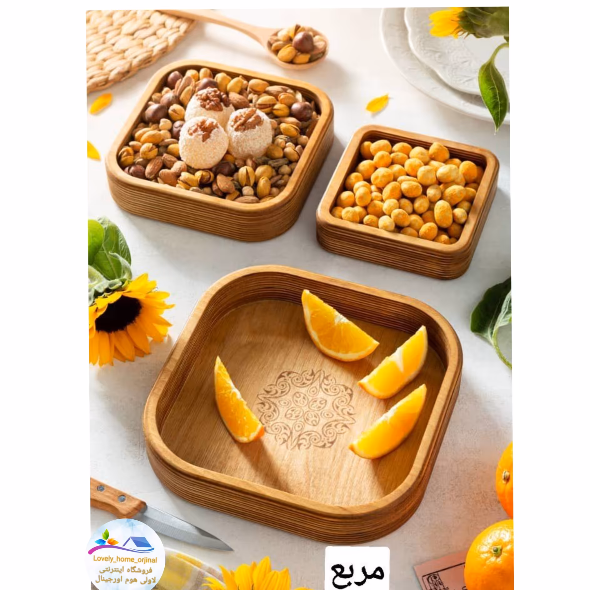 ظروف  پذیرایی چوبی 3 تایی مربع 