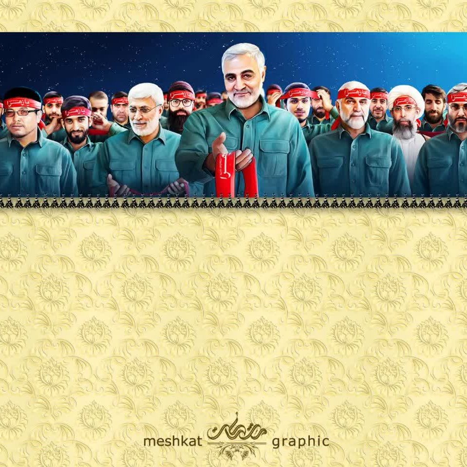 پرچم مخمل سنگین طرح سردار سلیمانی و شهدای مقاومت ابعاد 500x140 همراه منگوله و دوردوزی و چاپ غلیظ