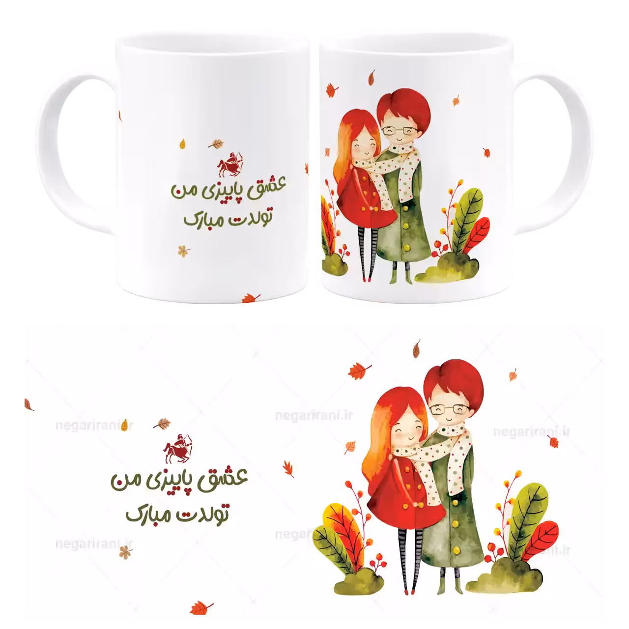 ماگ عشق پاییزی من تولدت مبارک مدل AV 129