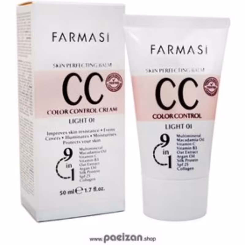 سی سی کرم فارماسی FARMASI