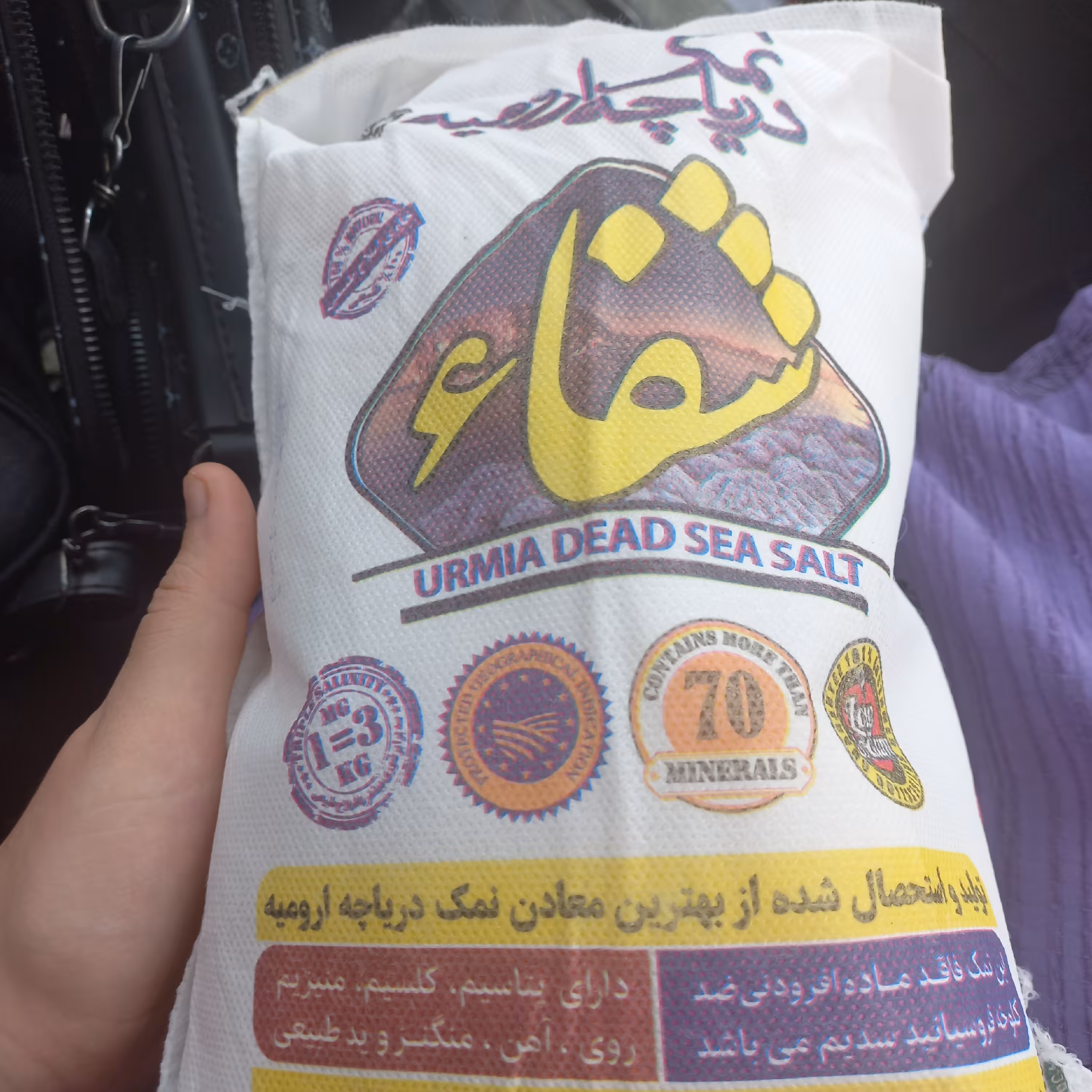 نمک دریا شفاء اصل 2کیلویی نمک دریاچه اورمیه  نمک دریایی شفا  مناسب رژیم کتوژنیک 