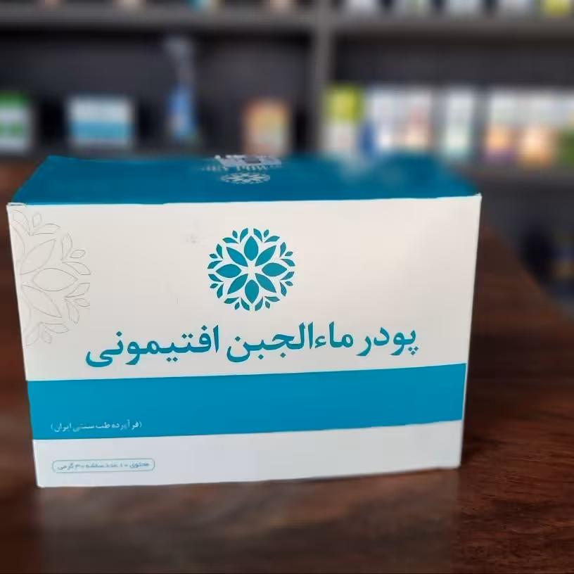 پودر ماءالجبن افتیمونی