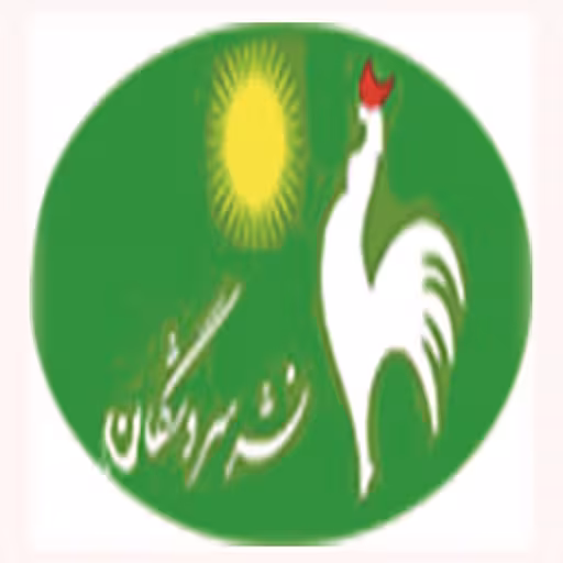 کتاب سروشگان