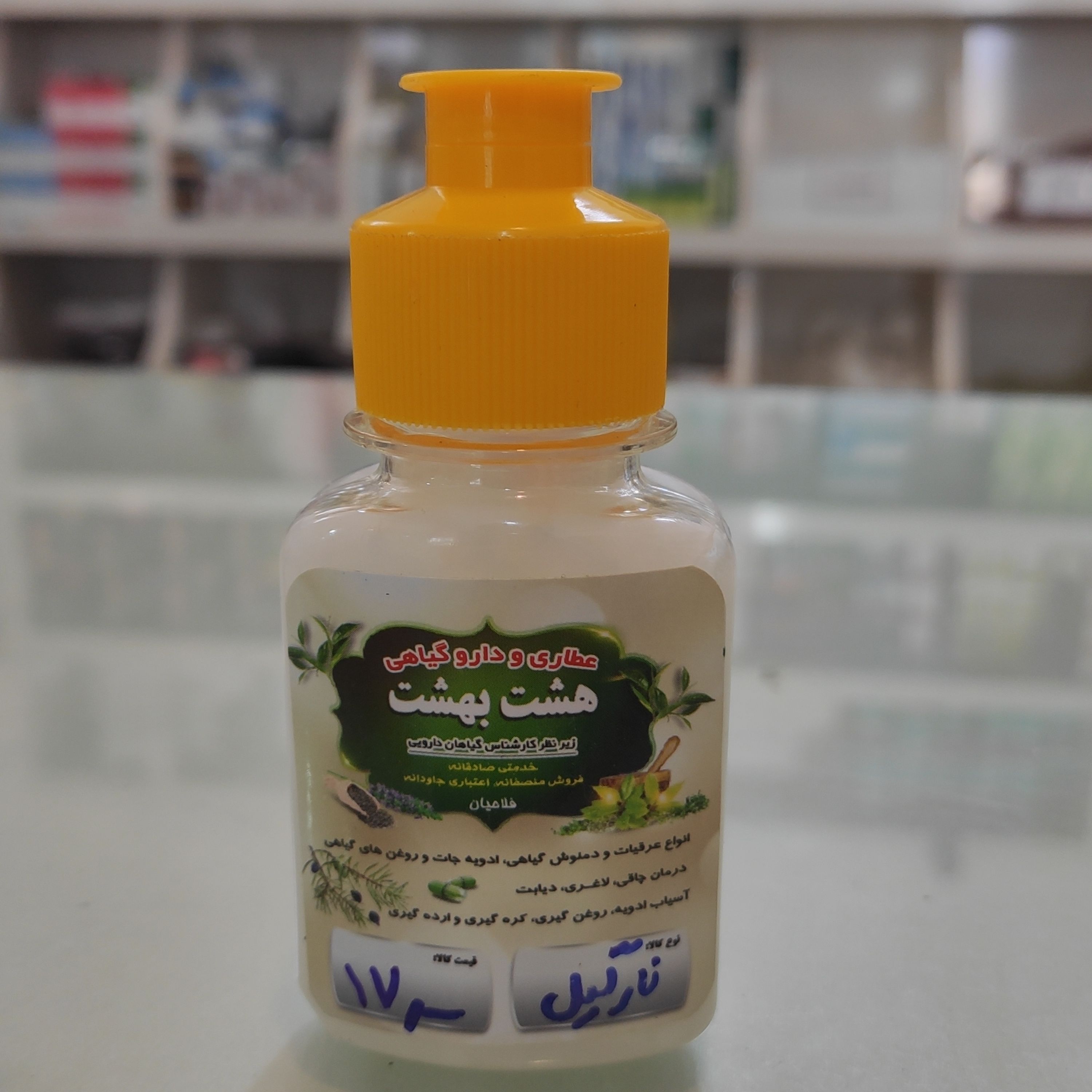 روغن نارگیل درجه یک 60 سی سی