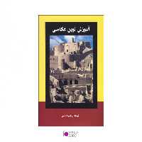 آموزش نوین عکاسی