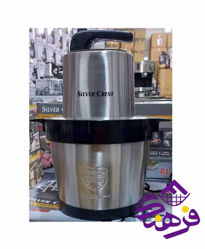 خردکن سيلور کرست 8ليتر SL_2021