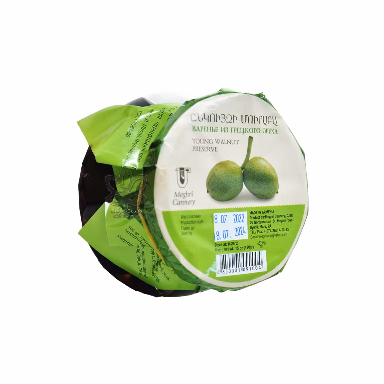 مربا گردو تازه 420 گرم مقری کانری - meghri cannery