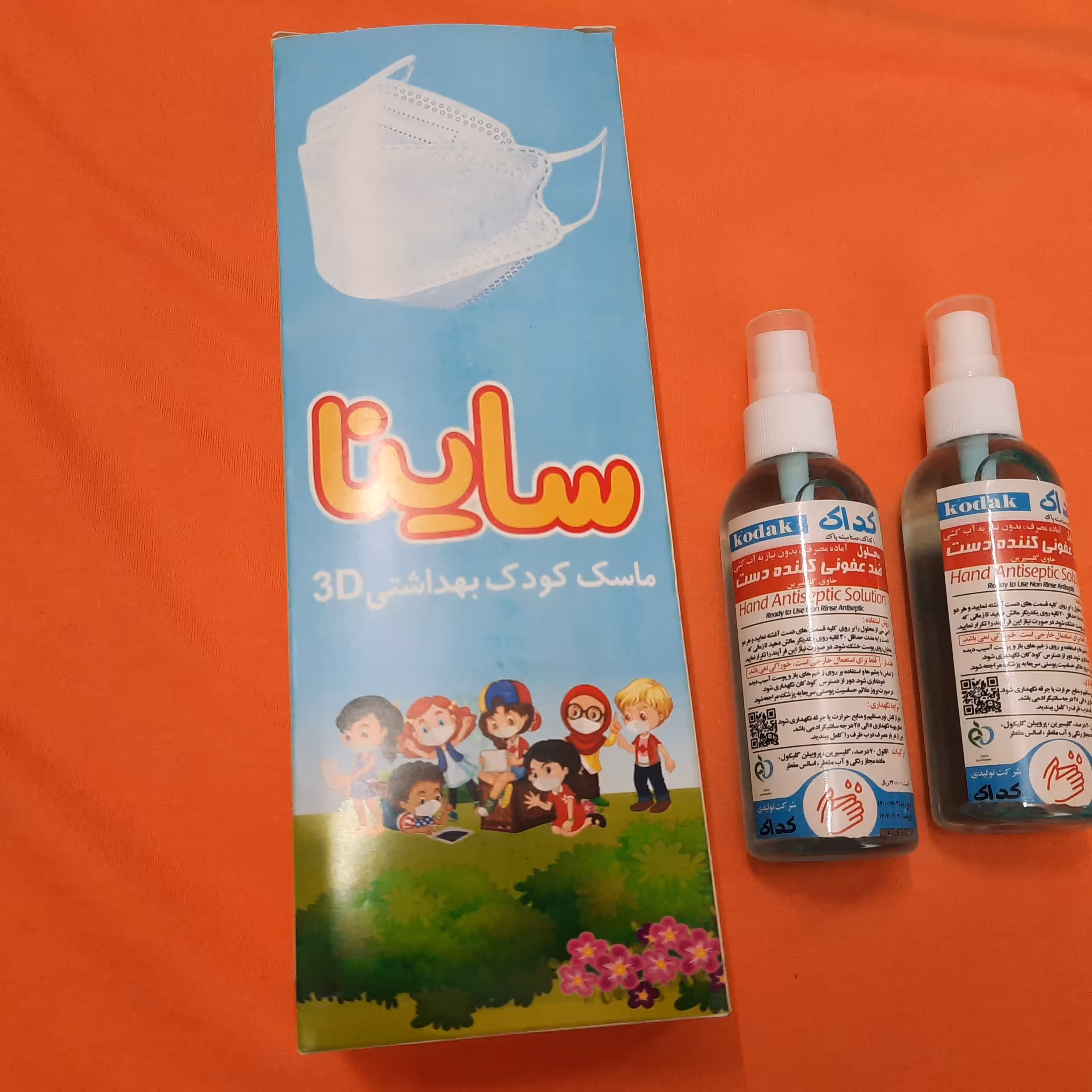 پک دانش آموزی،دو اسپری ضدعفونی کننده  100سی سی الکل ویک جعبه25 عددی ماسک سه بعدی