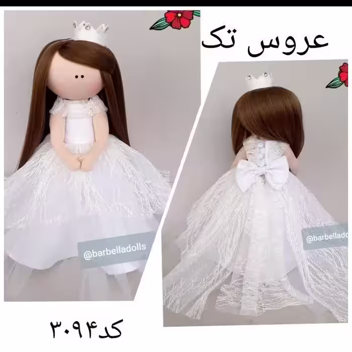عروس روسی کاملا دست ساز