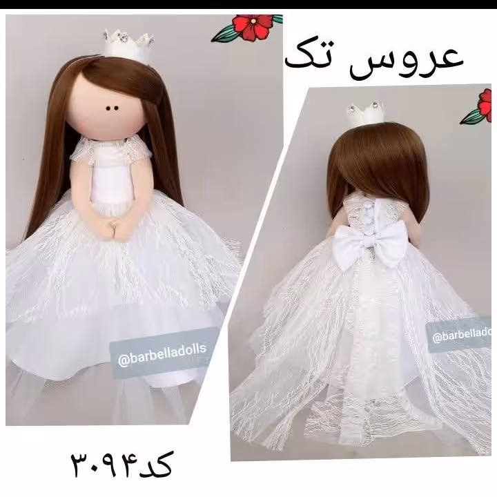 عروس روسی کاملا دست ساز