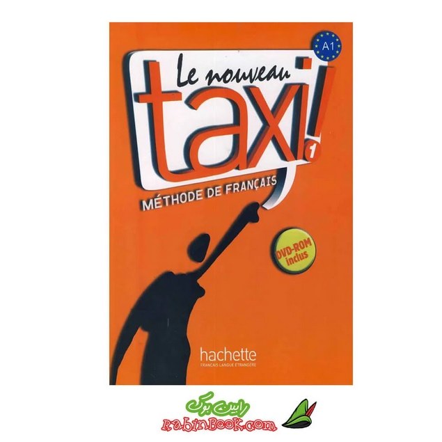 کتاب Le nouveau taxi 1