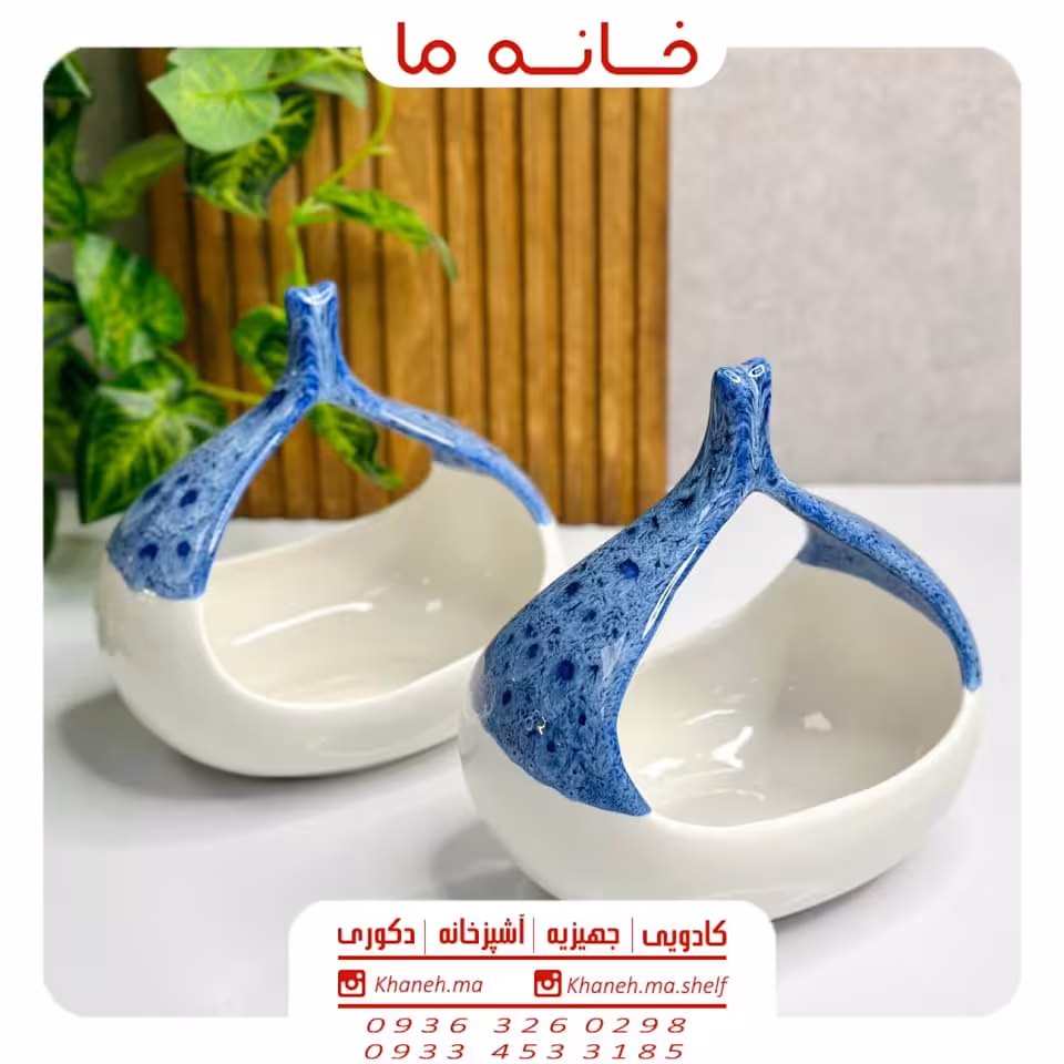 شکلات خوری سرامیکی اشکی مدل آسمان