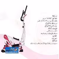 اسکی فضایی 6581