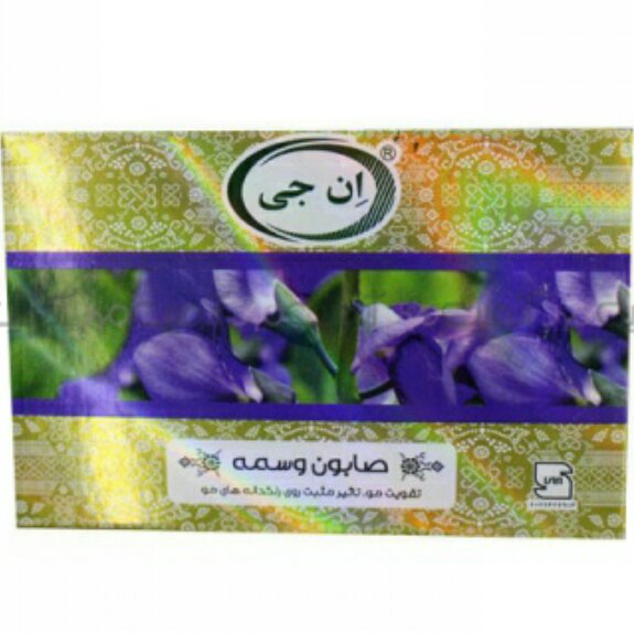 صابون وصمه ان جی - NG تقویت مو صابون وصمه