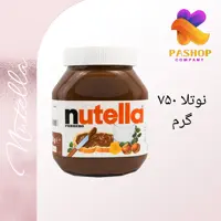 نوتلا 750 گرمی