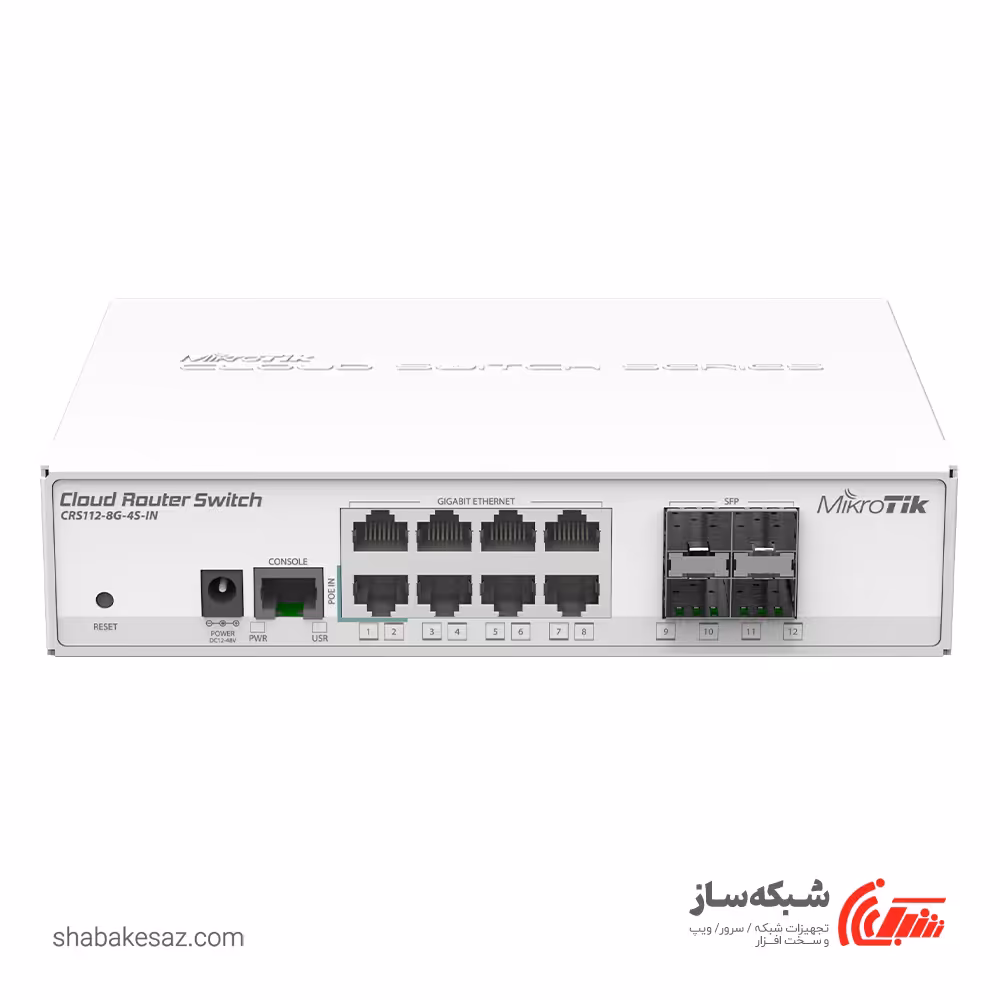 قیمت و خرید سوئیچ میکروتیک Mikrotik CRS112-8G-4S-IN - شبکه ساز