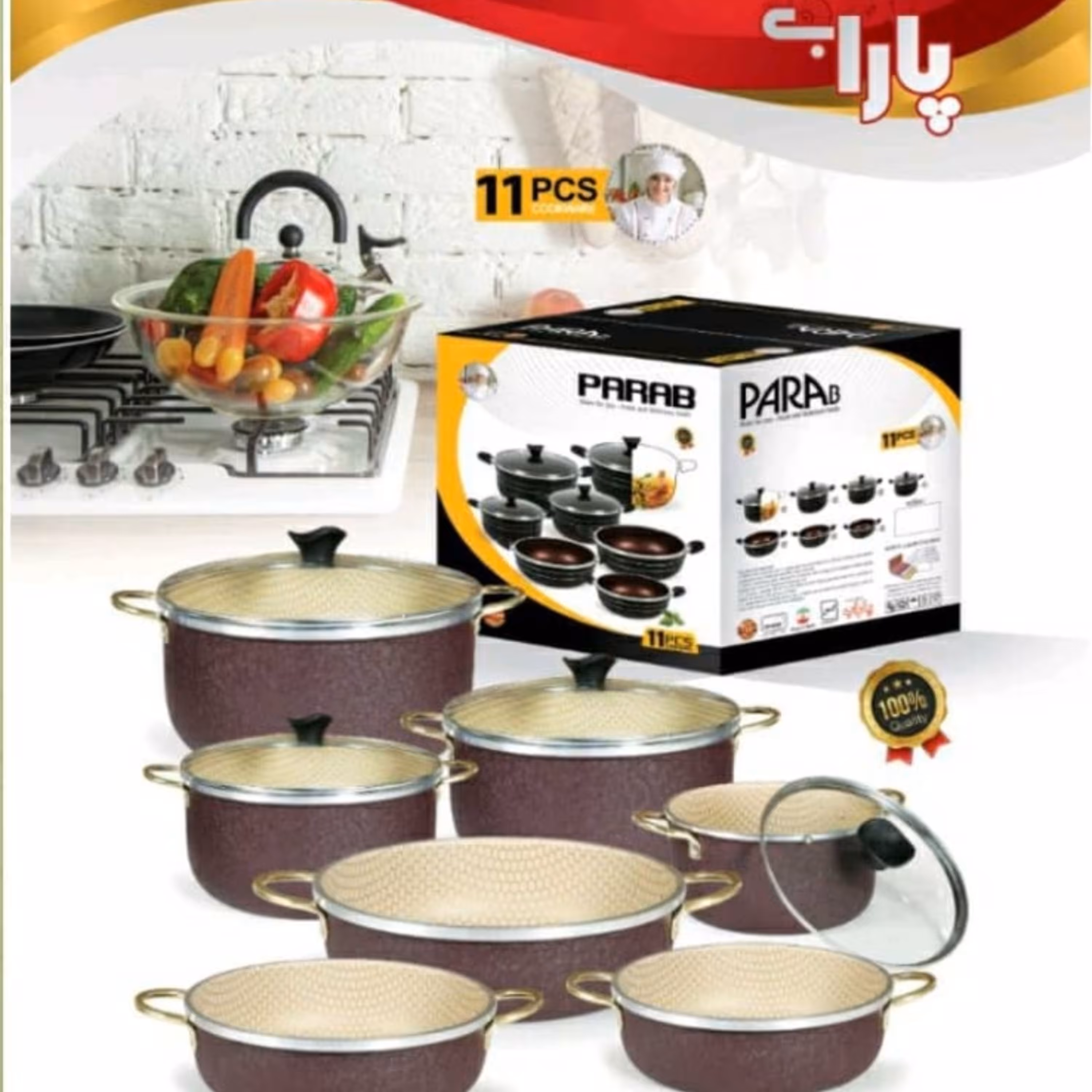 قابلمه 11پارچه پاراب خضیم و محکم دسته طلایی ودسته مشکی در رنگبندی عالی ومتفاوت