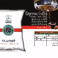 پودر قهوه اسپرسو S1 پندار 1 کیلوگرم-کوفر 