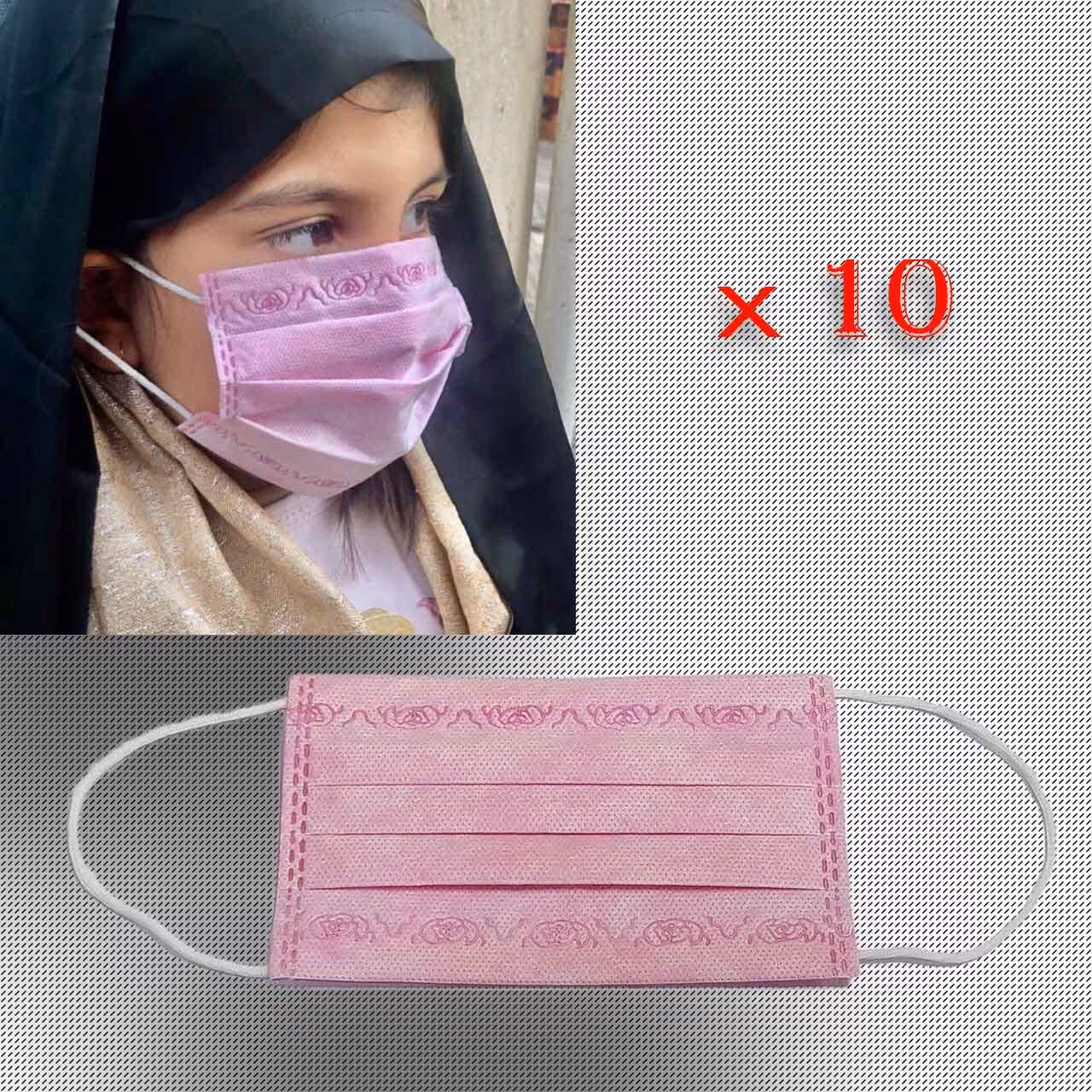 ماسک کودک بسته 50 عددی