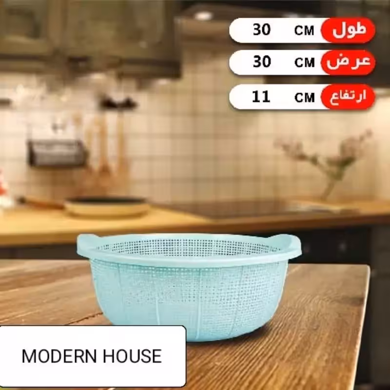 آبکش مدل 3000 مواد نو در دو رنگ در خانه مدرن