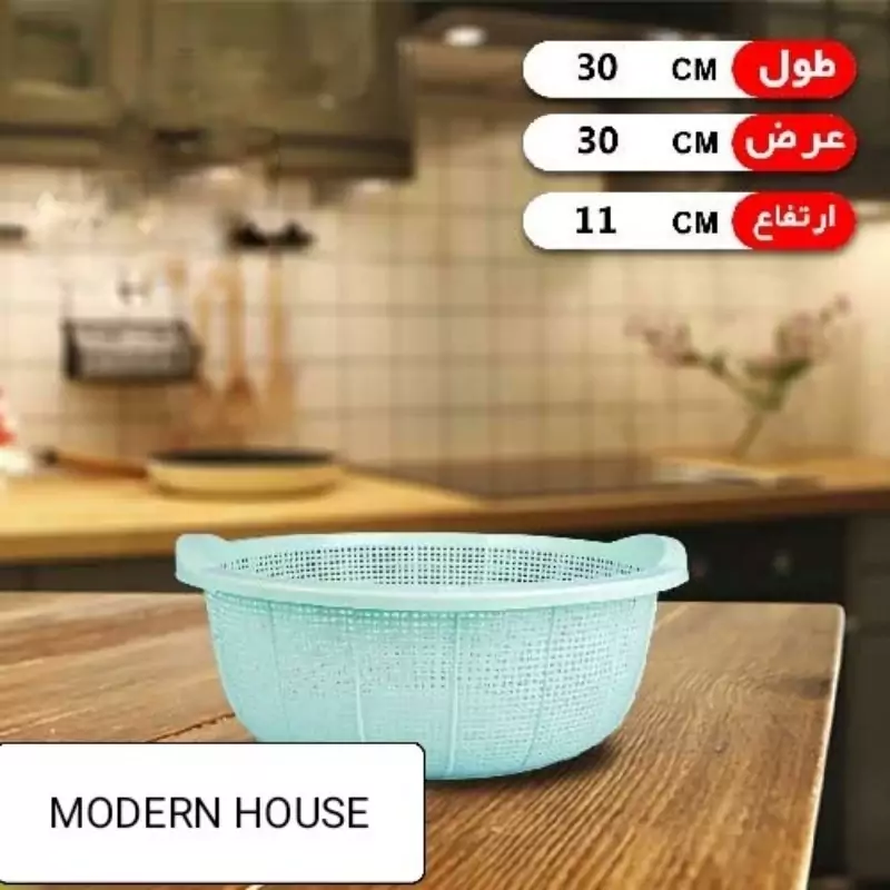 آبکش مدل 3000 مواد نو در دو رنگ در خانه مدرن