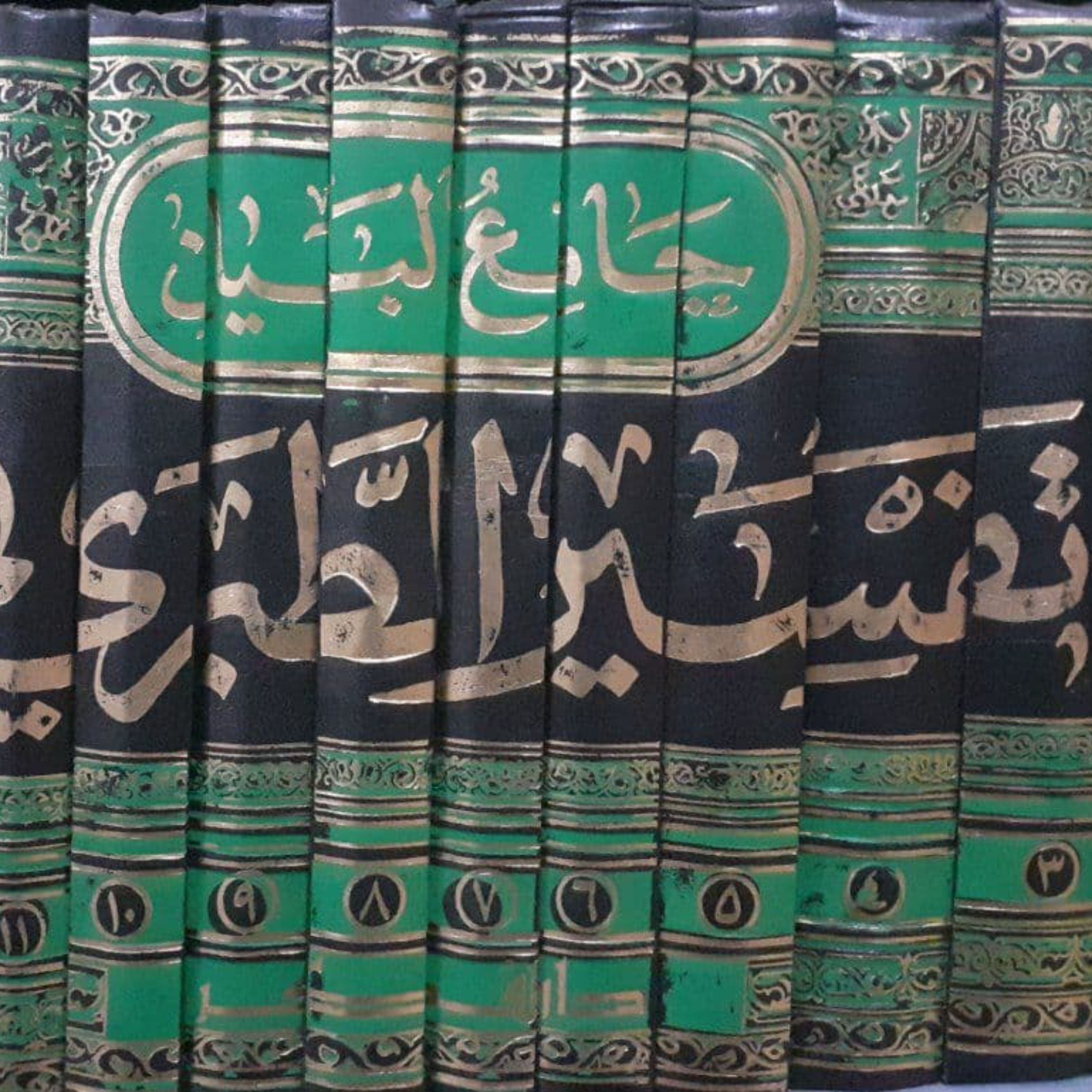کتاب تفسیر الطبری - ابن جریر الطبری - بزبان عربی