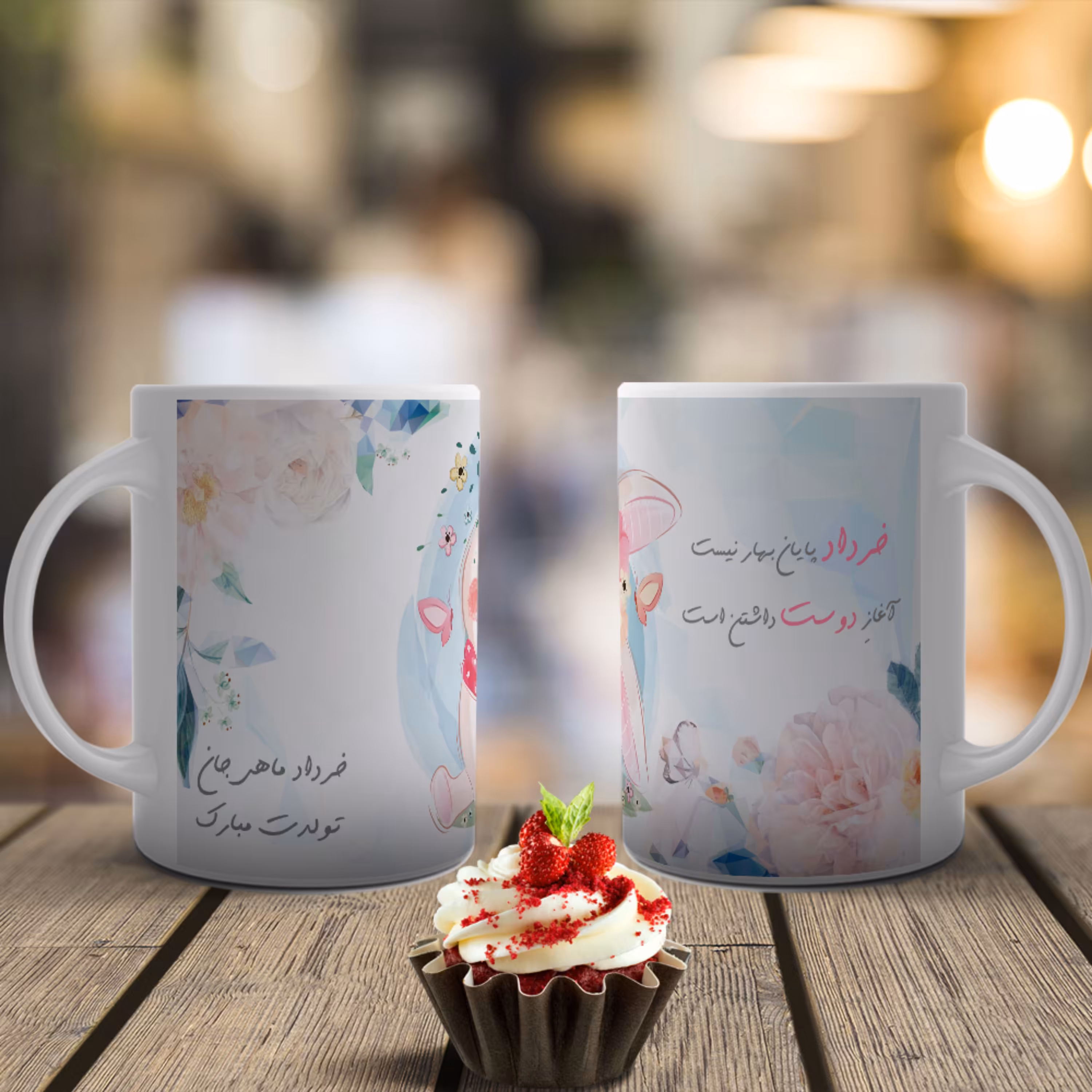 ماگ تولد خرداد- کد 4