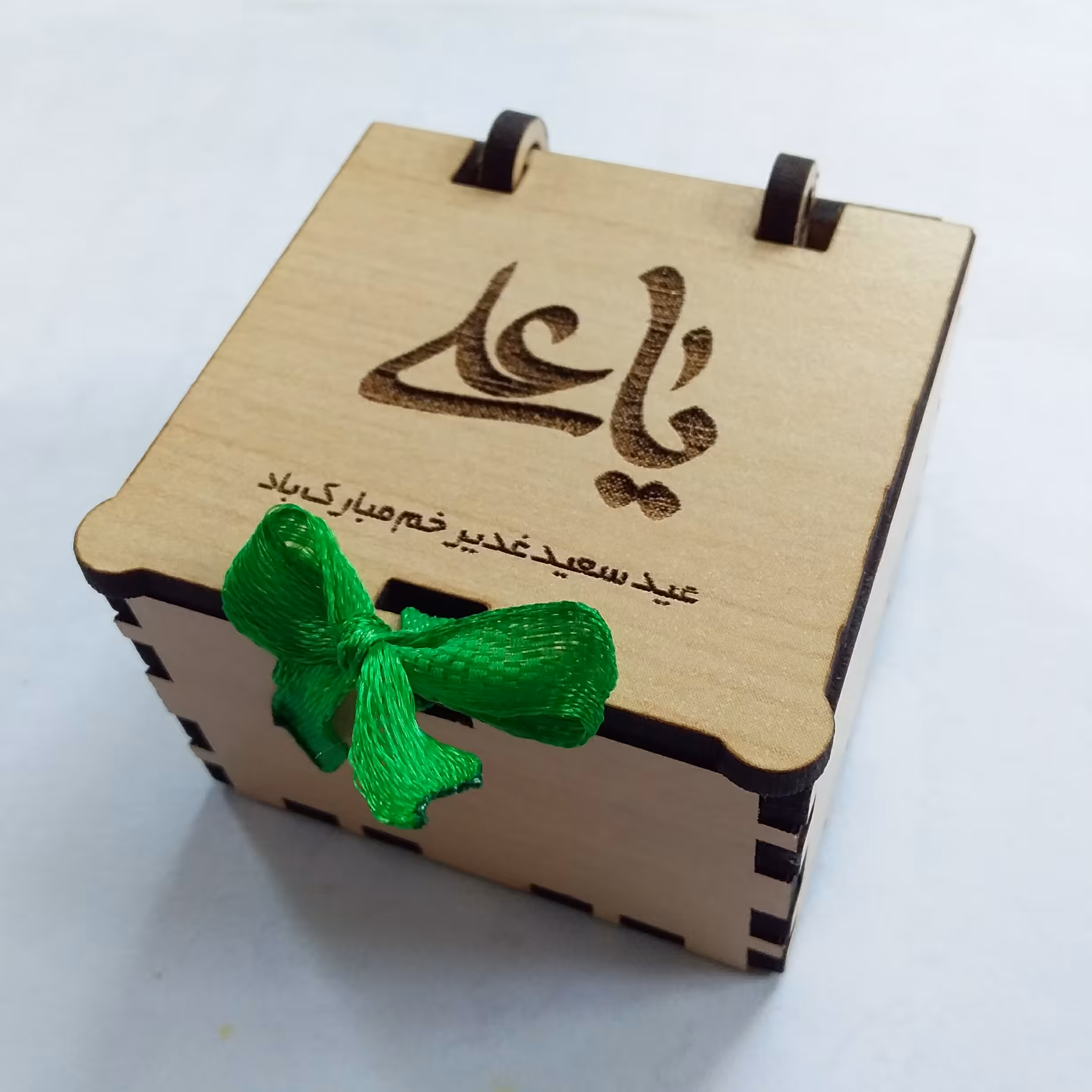 جعبه سکه و گیفت چوبی طرح یاعلی مدل 002 به همراه ربان ویژه عید غدیر