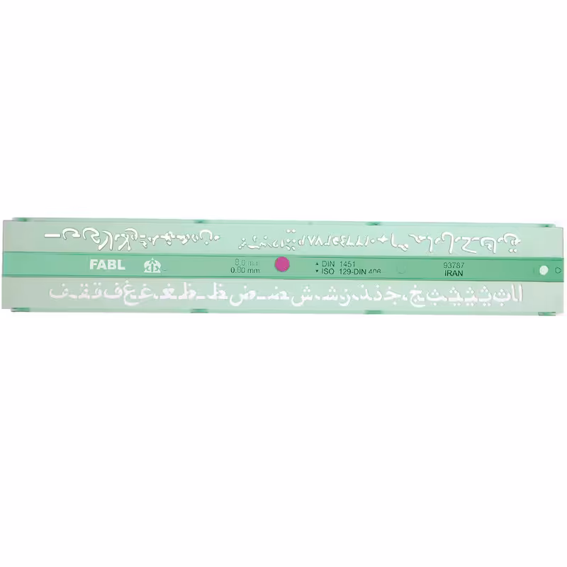 شابلون حروف و اعداد فارسی فابل کد FB427