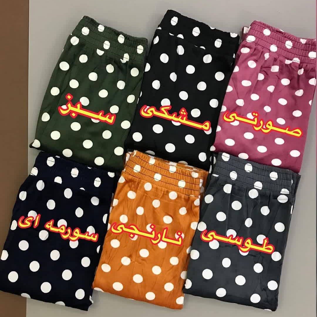 شلوار مخمل زنانه طرح توپی(ارسال رایگان)