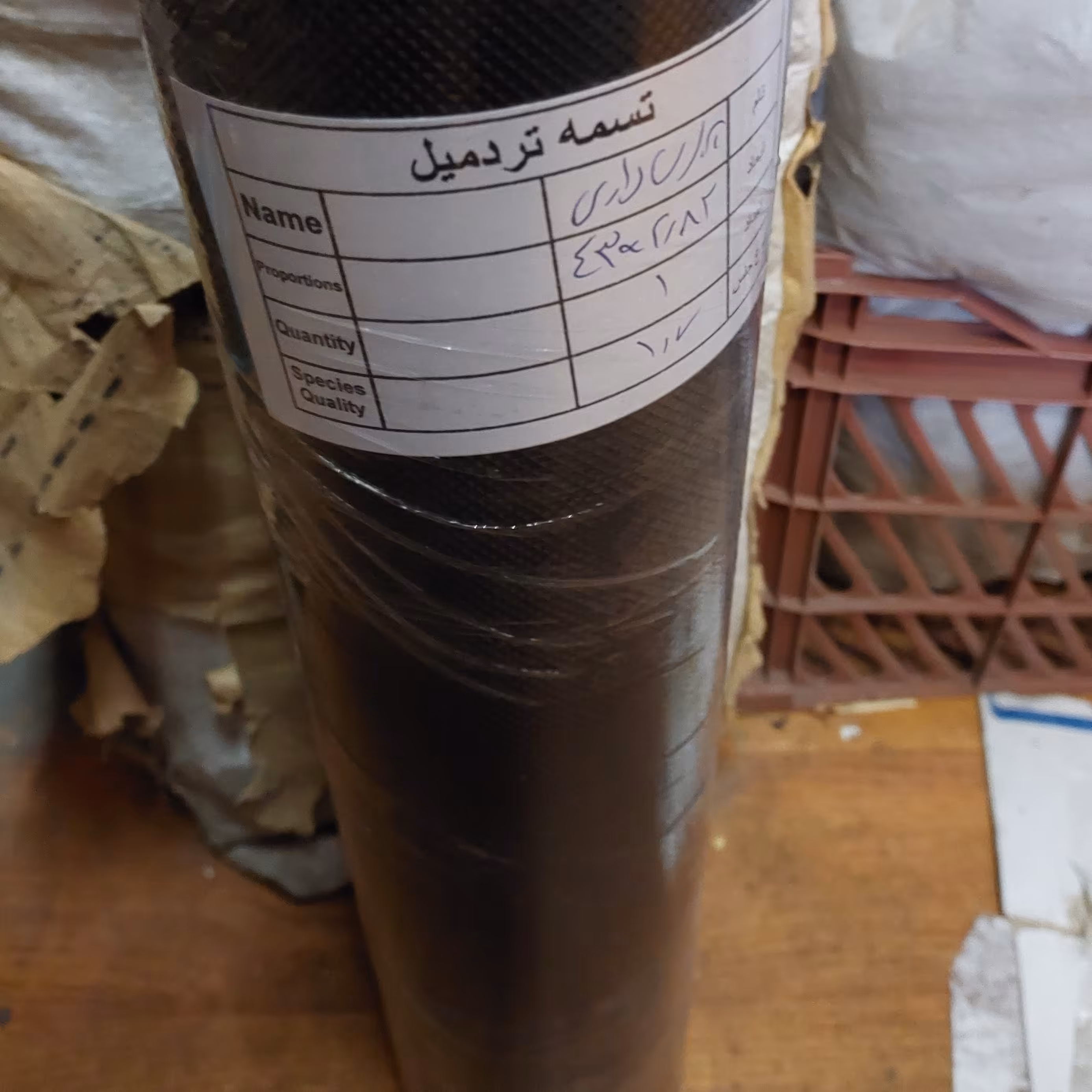 تسمه تردمیل