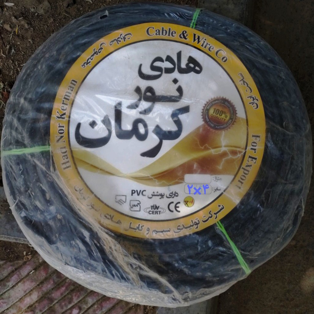 کابل برق سایز دو در چهار مارک هادی نور کرمان مخصوص صادرات آلیاژ آلومینیوم و مس