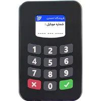 دستگاه ذخیره شماره مشتری و ارسال اس ام اس