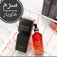 سرم خاویار وزه