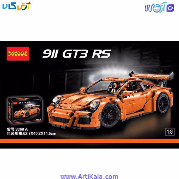 لگو ماشین GT3 مدل decool 3368 A