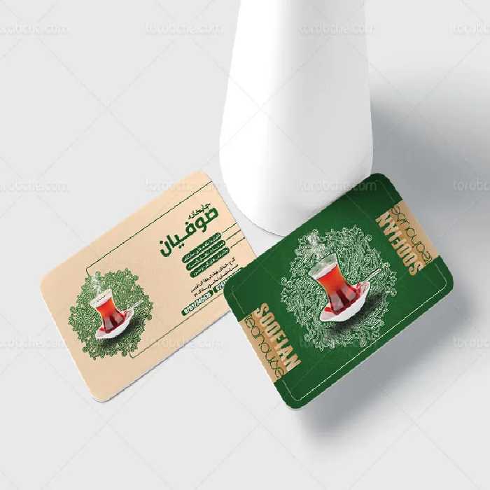 کارت ویزیت لایه باز چایخانه و سفره خانه | گرافیک با طعم تربچه